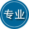 金华专业道路救援