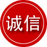 金华诚信救援服务