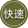 金华24小时道路救援