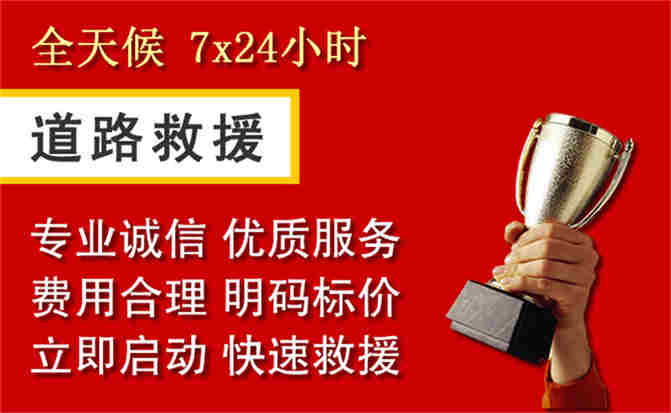 2026年秋季雨水偏多，金华道路救援面临多重运营难题分析