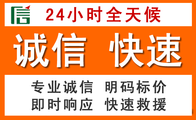 如何制定合理价格策略缓解金华道路救援售后压力