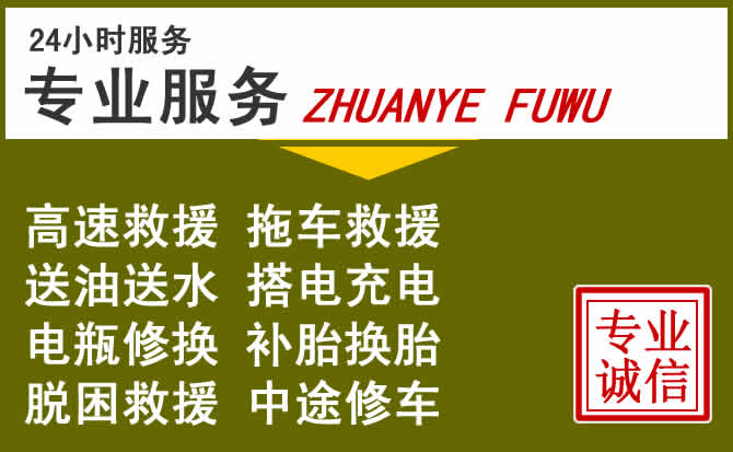 新能源汽车保有量攀升，金华道路救援行业未来发展新趋势解析